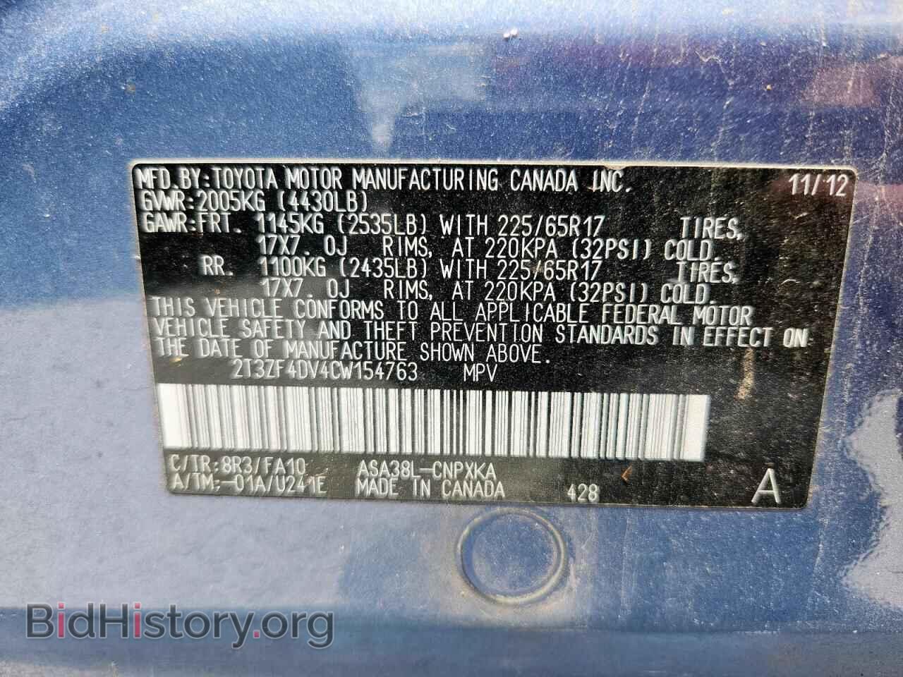 2012 TOYOTA RAV4 - VIN: 2T3ZF4DV4CW154763 - Фото 13