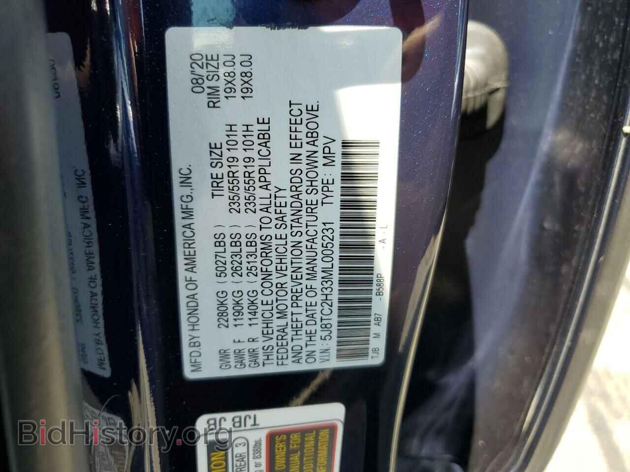 2021 ACURA RDX - VIN: 5J8TC2H33ML005231 - Фото 13