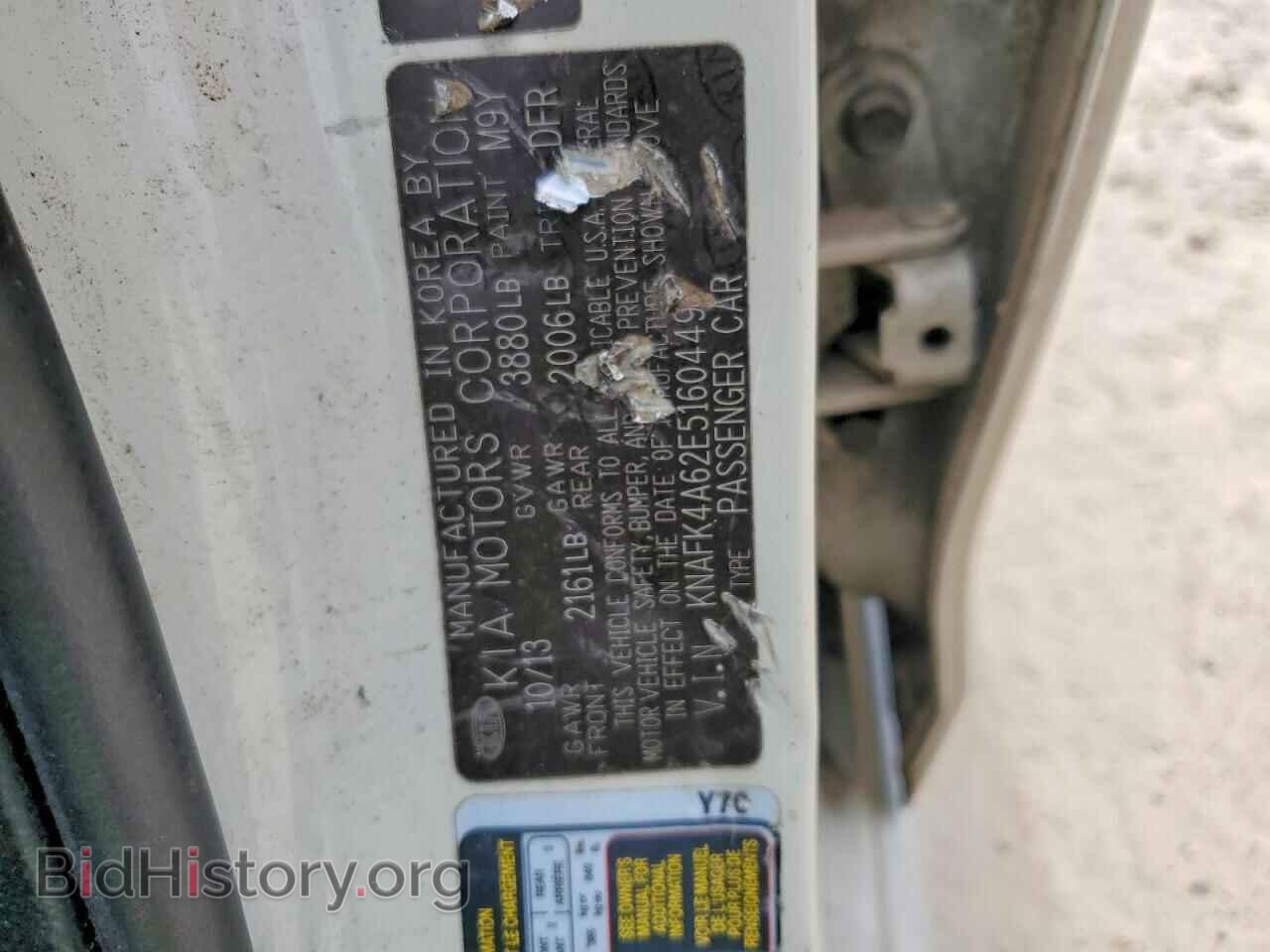 2014 KIA FORTE - VIN: KNAFK4A62E5160449 - Фото 12