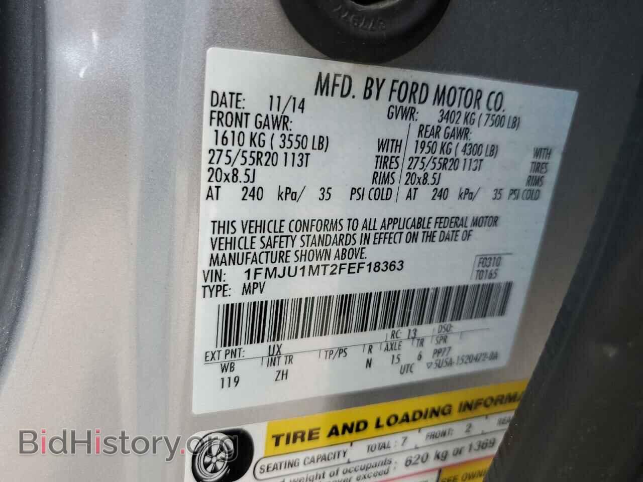 2015 FORD EXPEDITION - VIN: 1FMJU1MT2FEF18363 - Фото 13