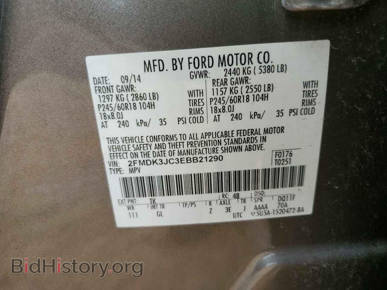2014 FORD EDGE - VIN: 2FMDK3JC3EBB21290 - Фото 13