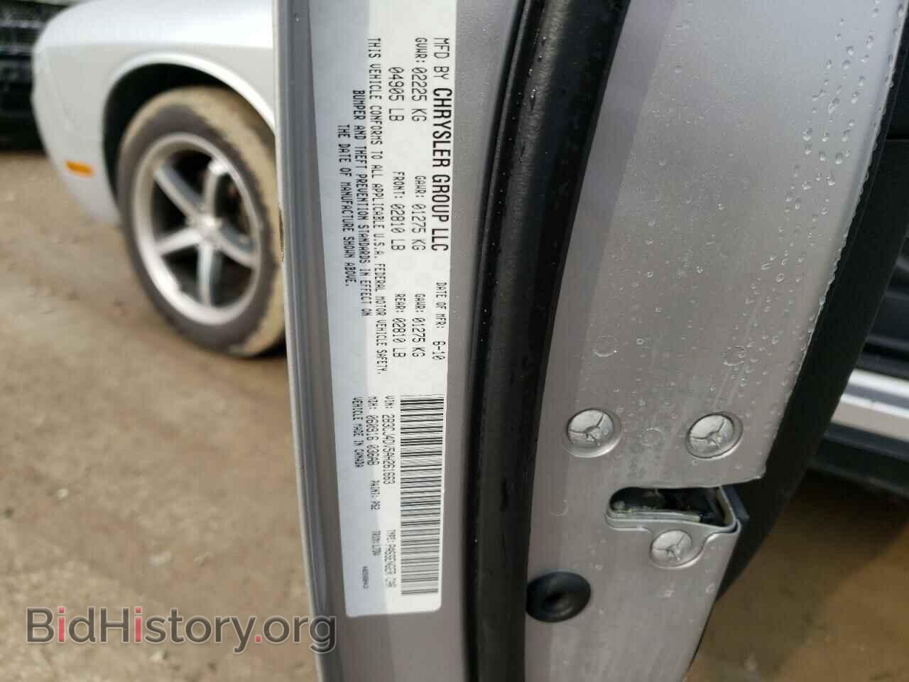 2010 DODGE CHALLENGER - VIN: 2B3CJ4DV5AH261663 - Photo 12