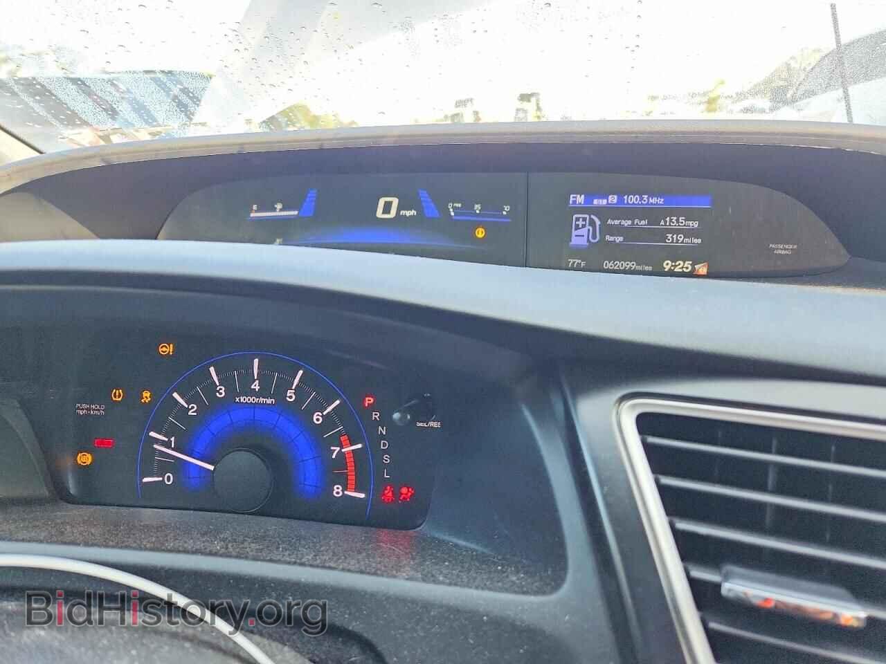 2015 HONDA CIVIC - VIN: 19XFB2F76FE210624 - Фото 9