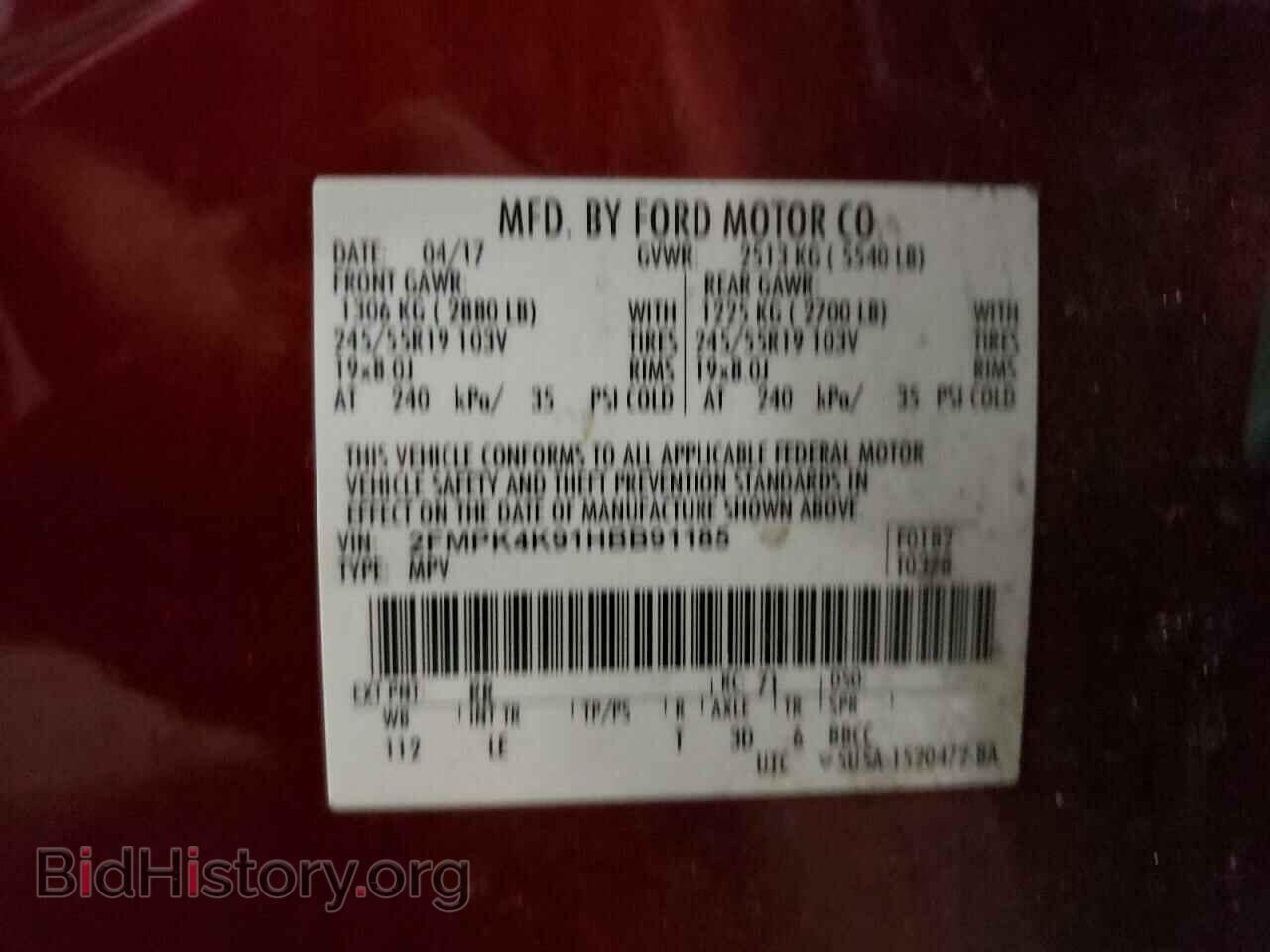 2017 FORD EDGE - VIN: 2FMPK4K91HBB91185 - Фото 13