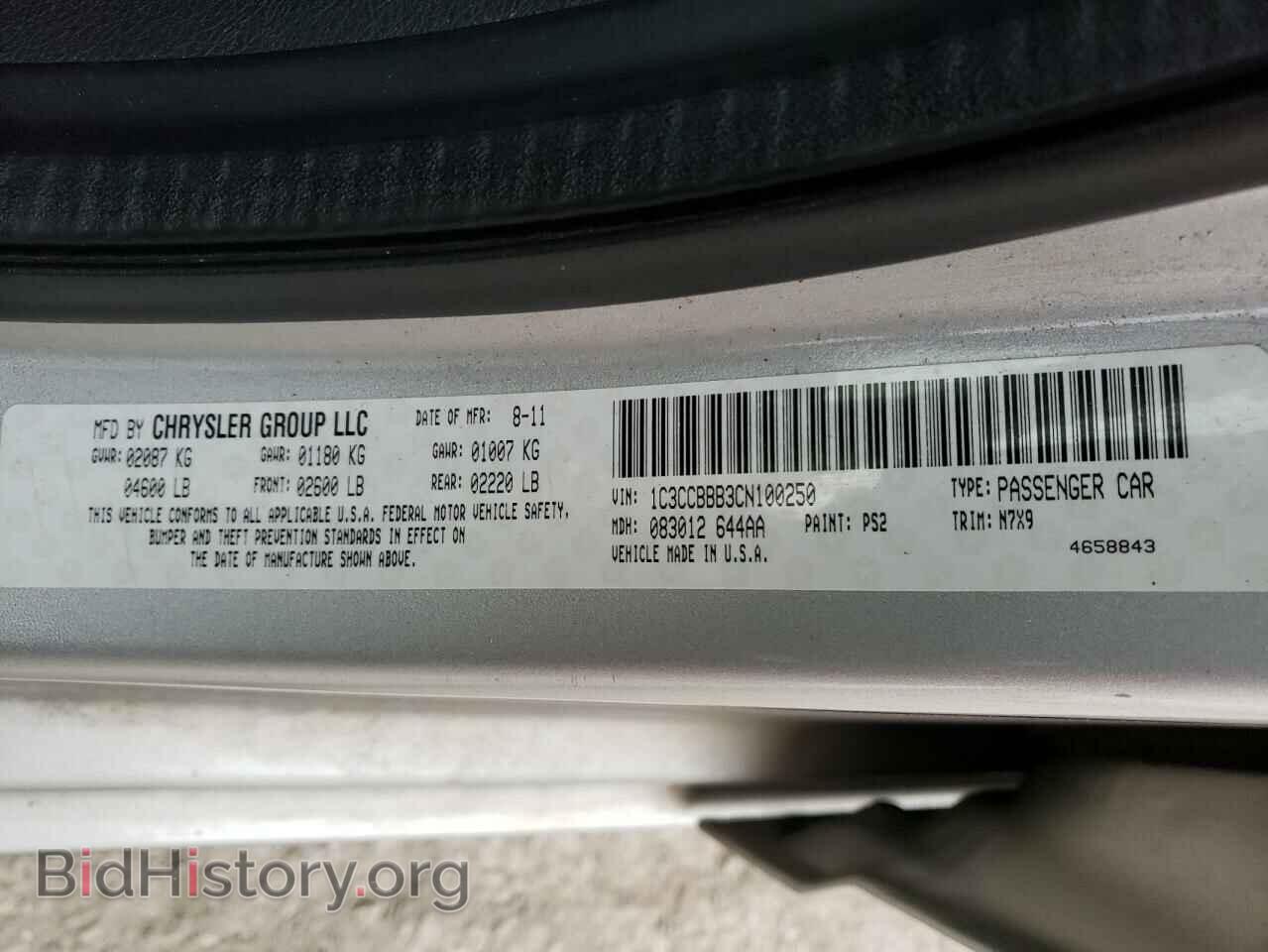 2012 CHRYSLER 200 - VIN: 1C3CCBBB3CN100250 - Фото 10