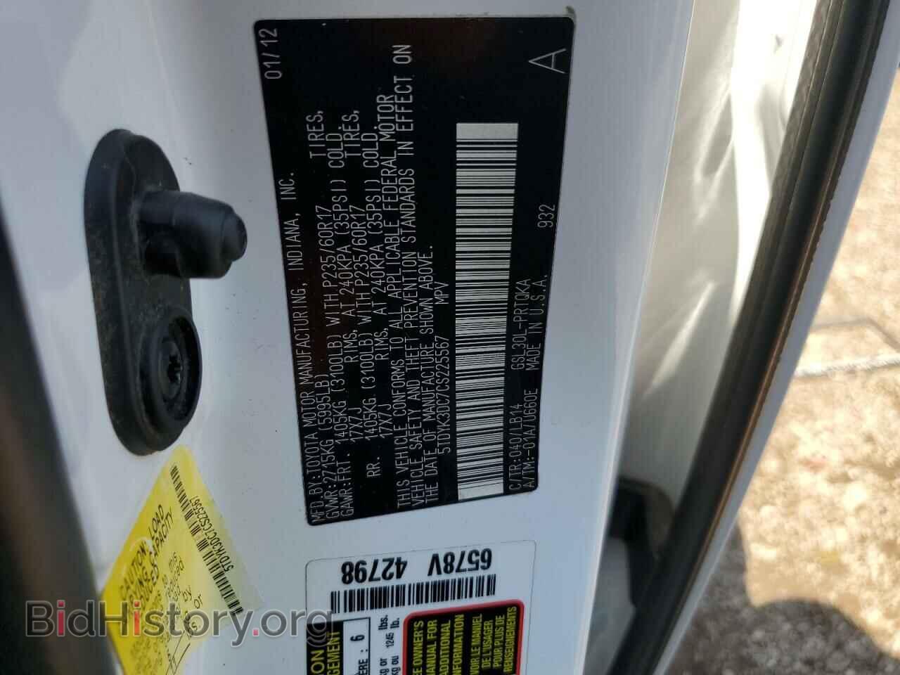 2012 TOYOTA All Models - VIN: 5TDYK3DC7CS225567 - Фото 13