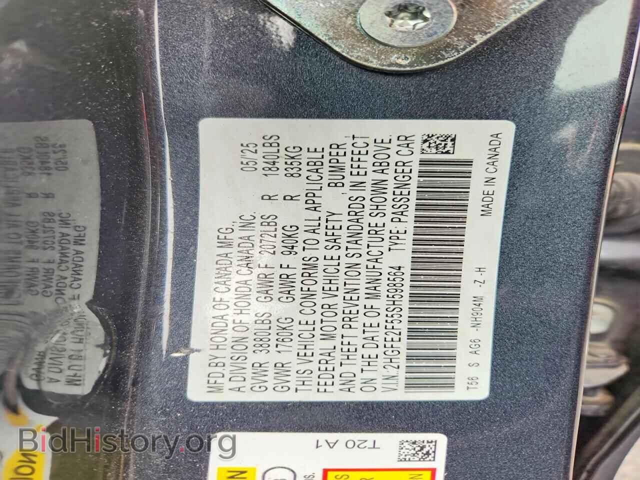2025 HONDA CIVIC - VIN: 2HGFE2F55SH598564 - Photo 12