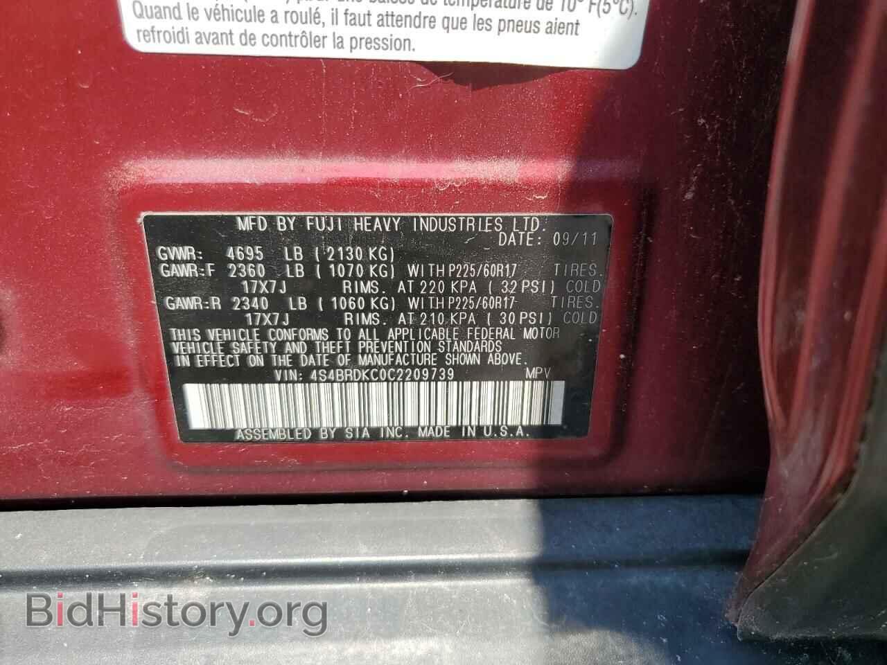 2012 SUBARU OUTBACK - VIN: 4S4BRDKC0C2209739 - Фото 13