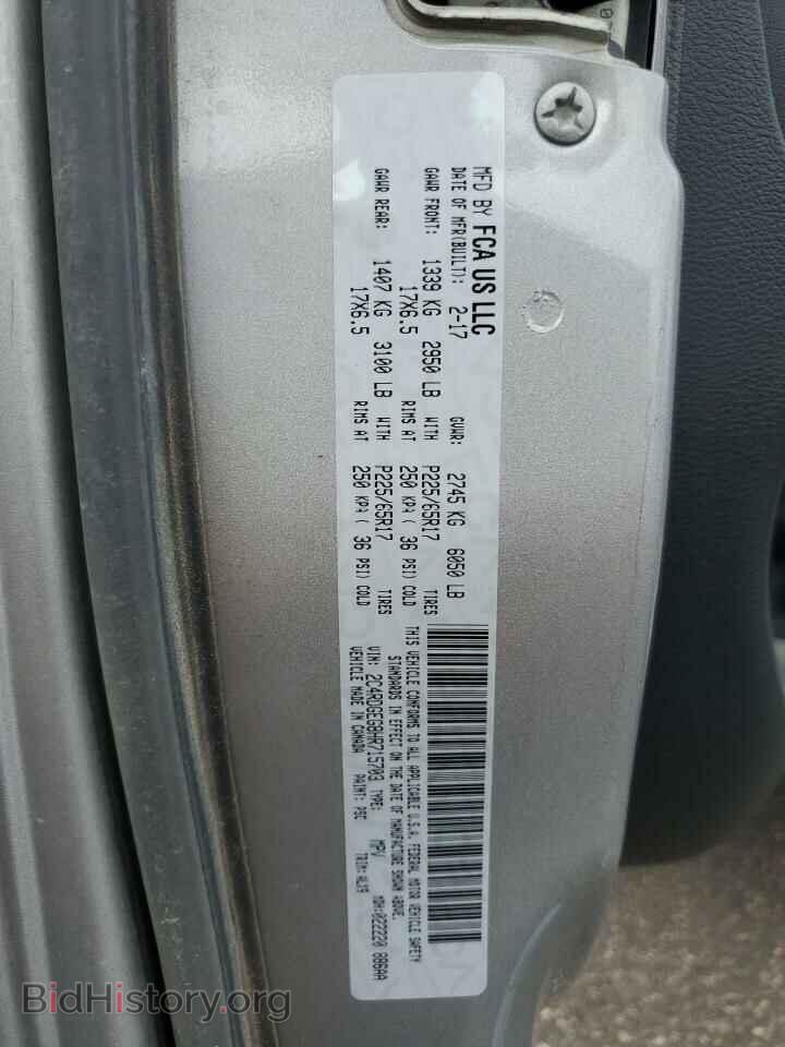 2017 DODGE CARAVAN - VIN: 2C4RDGEG8HR715703 - Photo 13
