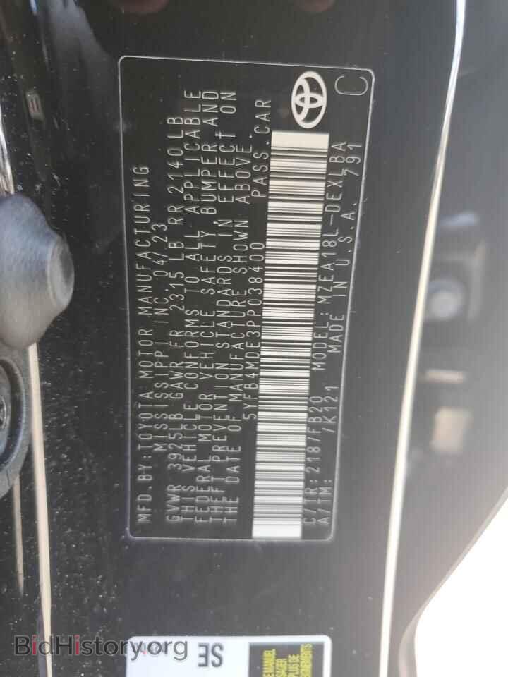 2023 TOYOTA COROLLA - VIN: 5YFB4MDE3PP038400 - Фото 12
