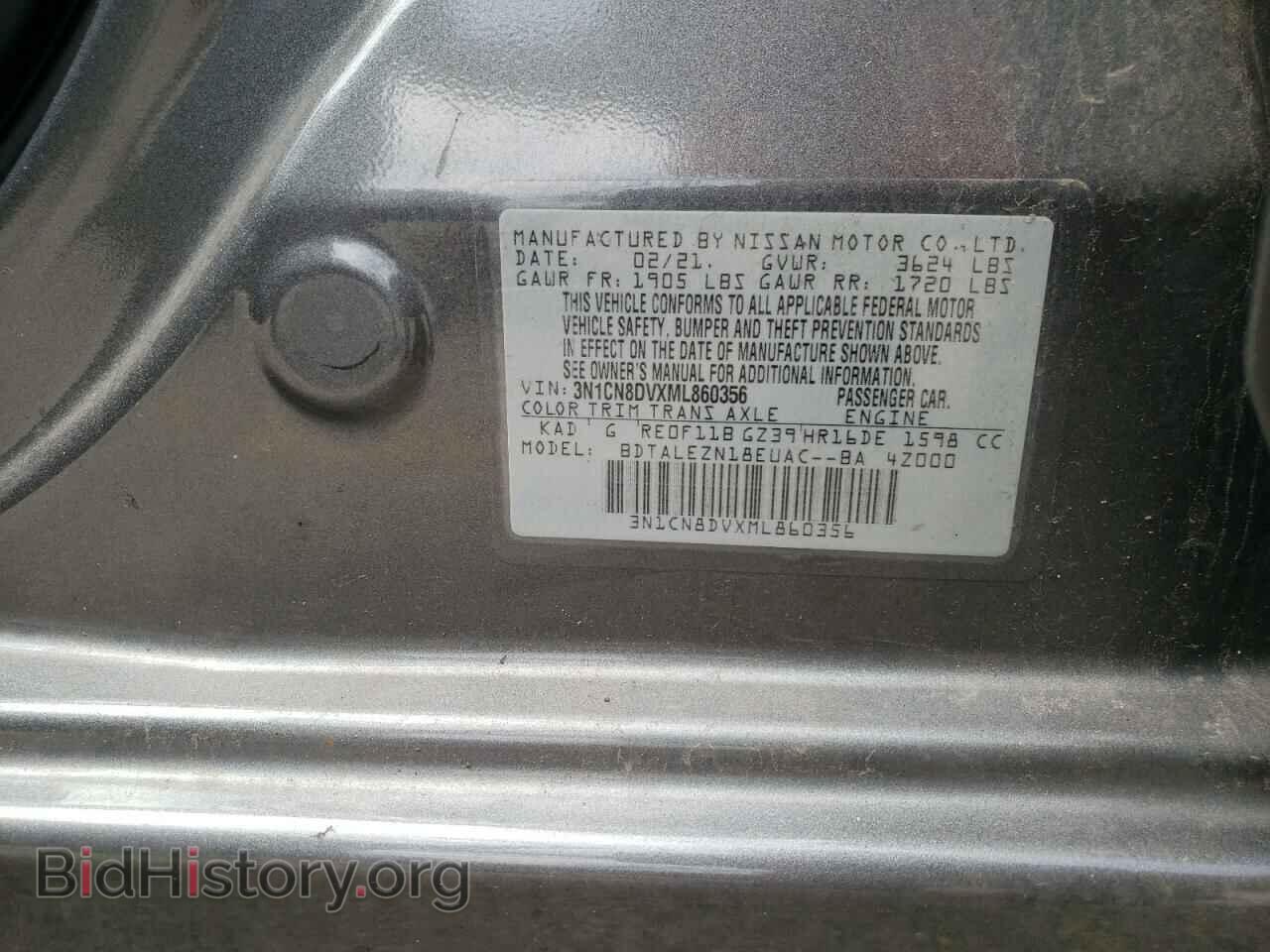 2021 NISSAN VERSA - VIN: 3N1CN8DVXML860356 - Фото 13