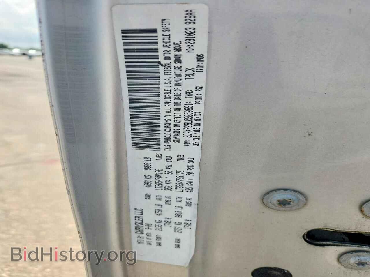 2009 DODGE RAM 2500 - VIN: 3D7KR28L09G508914 - Photo 12