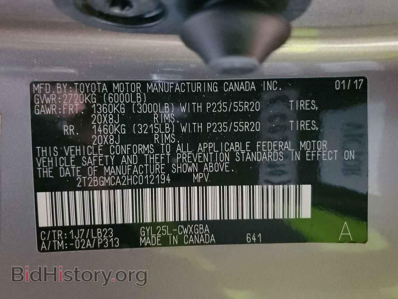 2017 LEXUS RX450 - VIN: 2T2BGMCA2HC012194 - Фото 14