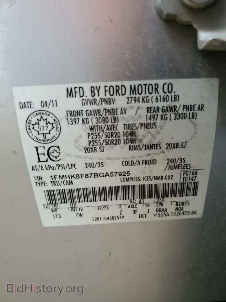 2011 FORD EXPLORER - VIN: 1FMHK8F87BGA57925 - Фото 13