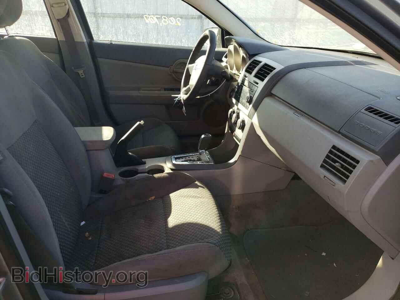 2008 DODGE AVENGER - VIN: 1B3CC46K98N193379 - Фото 5
