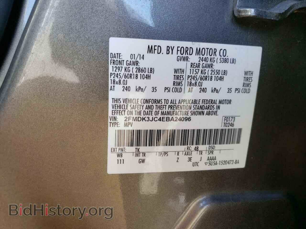 2014 FORD EDGE - VIN: 2FMDK3JC4EBA24096 - Фото 10