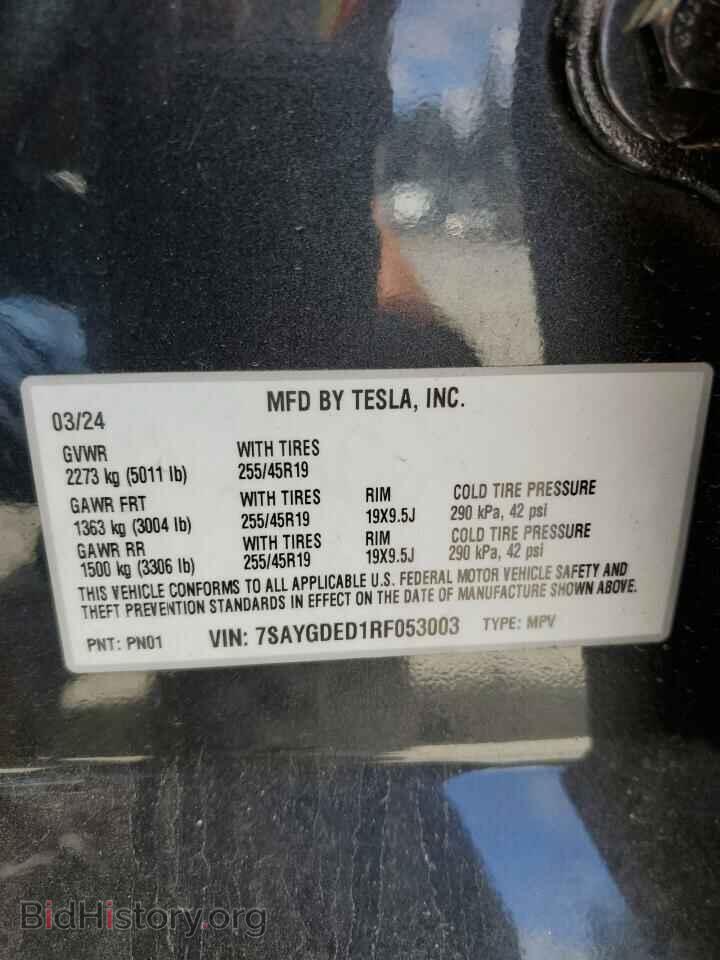 2024 TESLA MODEL Y - VIN: 7SAYGDED1RF053003 - Фото 14