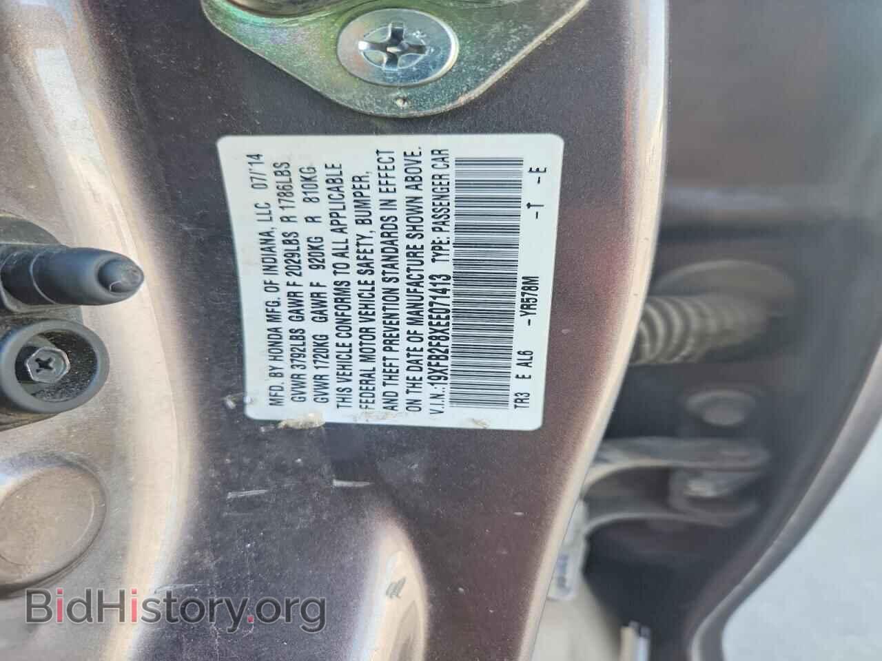 2014 HONDA CIVIC - VIN: 19XFB2F8XEE071413 - Photo 12