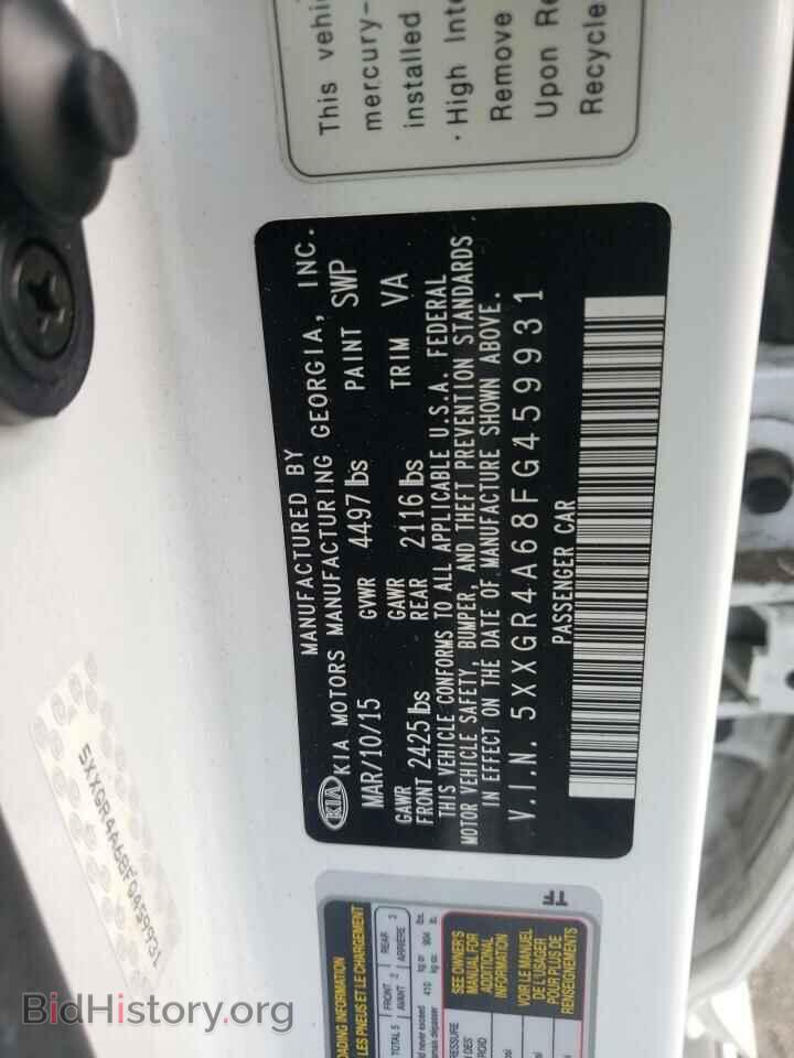 2015 KIA OPTIMA - VIN: 5XXGR4A68FG459931 - Фото 10
