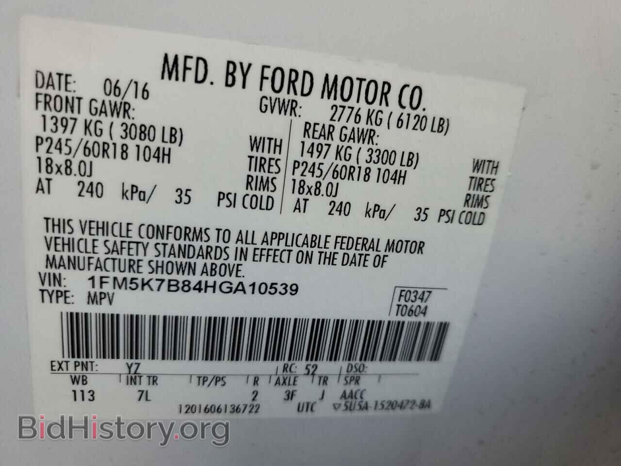 2017 FORD EXPLORER - VIN: 1FM5K7B84HGA10539 - Photo 12