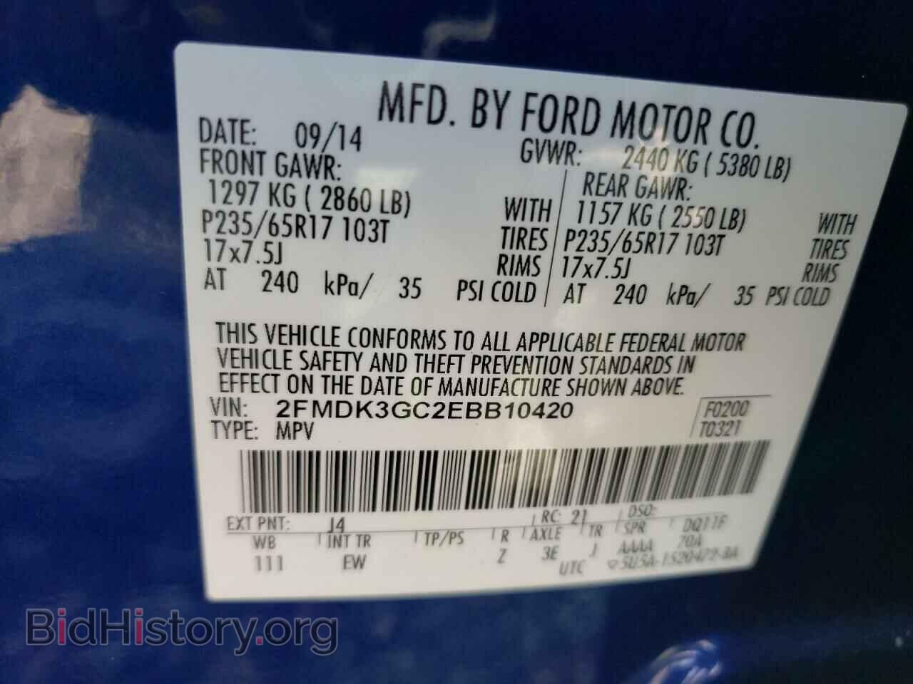 2014 FORD EDGE - VIN: 2FMDK3GC2EBB10420 - Фото 13
