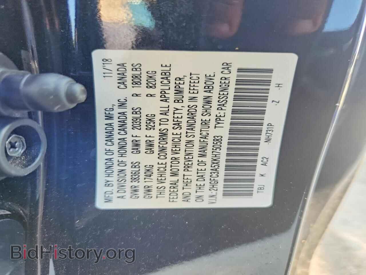 2019 HONDA CIVIC - VIN: 2HGFC3A5XKH750583 - Фото 12