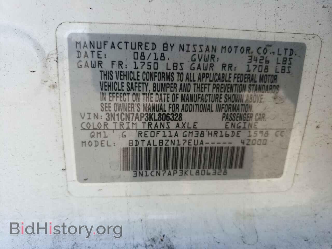 2019 NISSAN VERSA - VIN: 3N1CN7AP3KL806328 - Фото 13