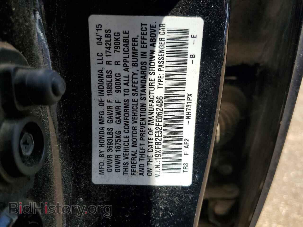 2015 HONDA CIVIC - VIN: 19XFB2E52FE062486 - Photo 12