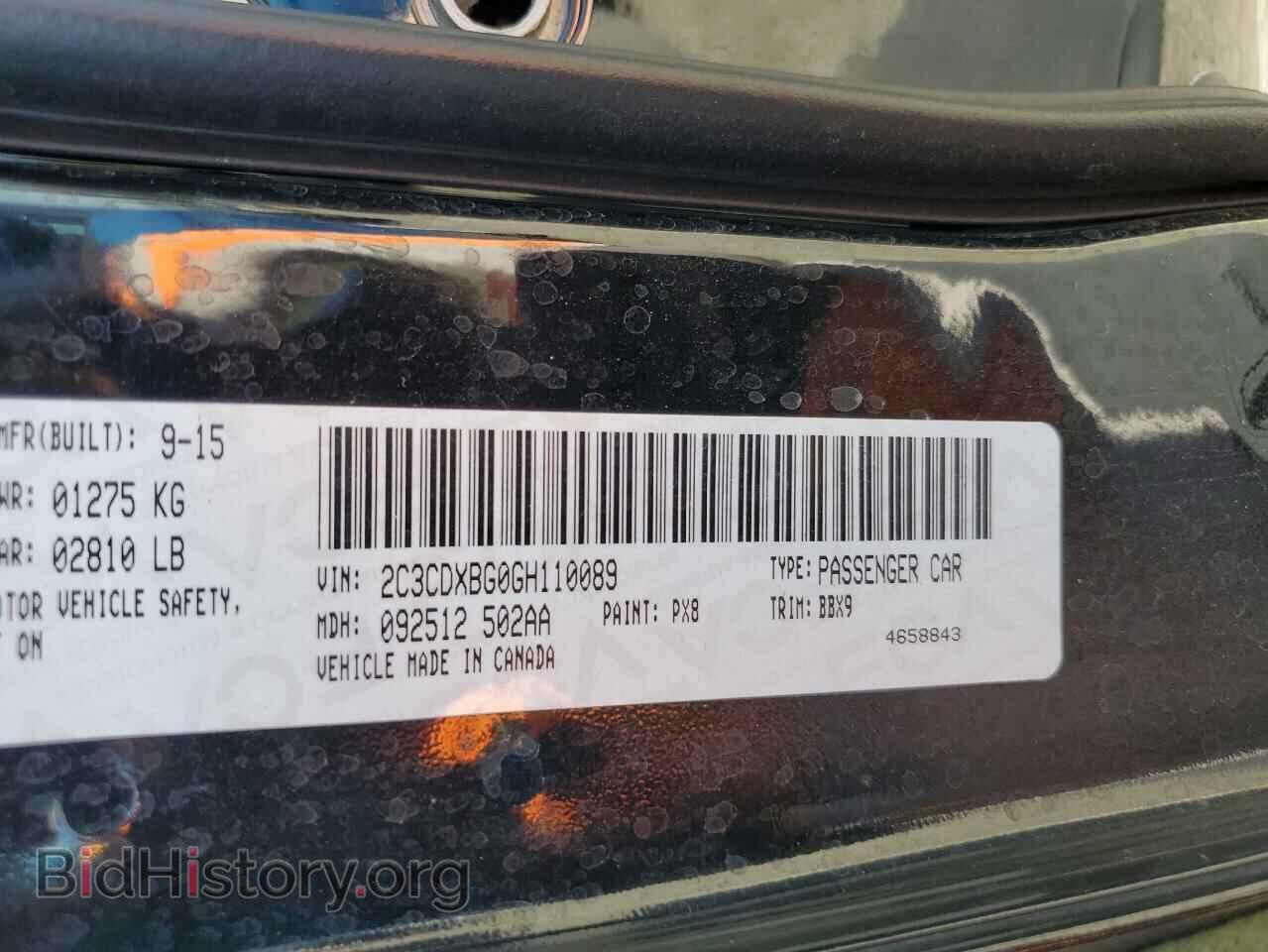 2016 DODGE CHARGER - VIN: 2C3CDXBG0GH110089 - Фото 12