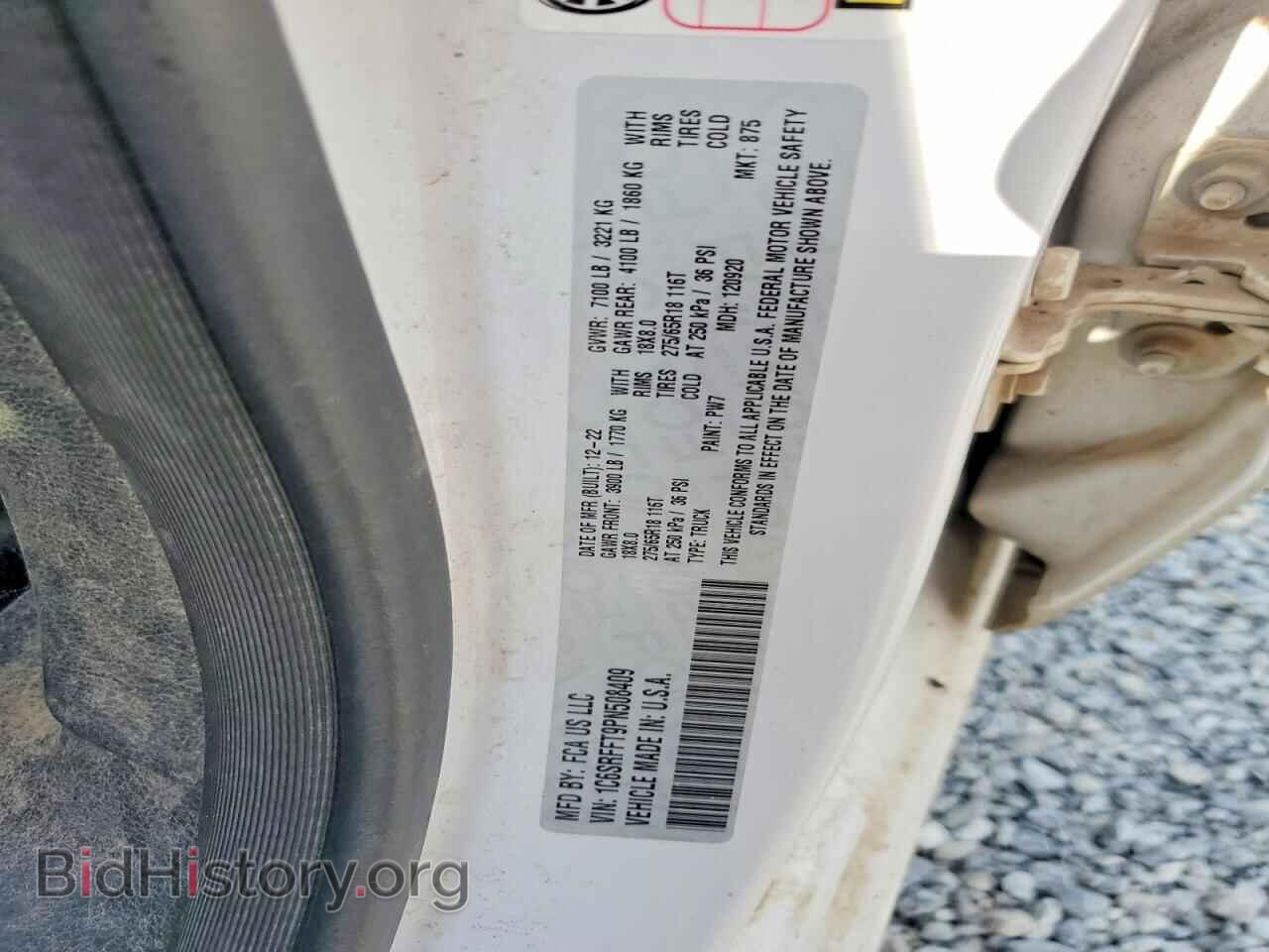 2023 RAM 1500 - VIN: 1C6SRFFT9PN508409 - Photo 12