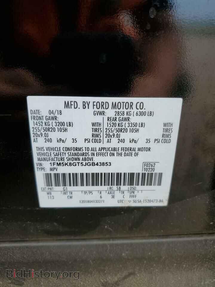 2018 FORD EXPLORER - VIN: 1FM5K8GT5JGB43853 - Photo 14