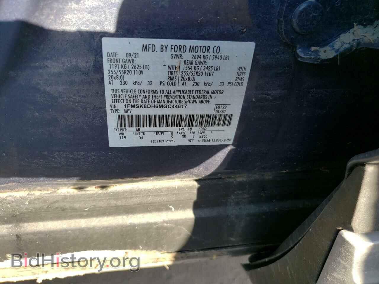 2021 FORD EXPLORER - VIN: 1FMSK8DH6MGC44617 - Photo 10
