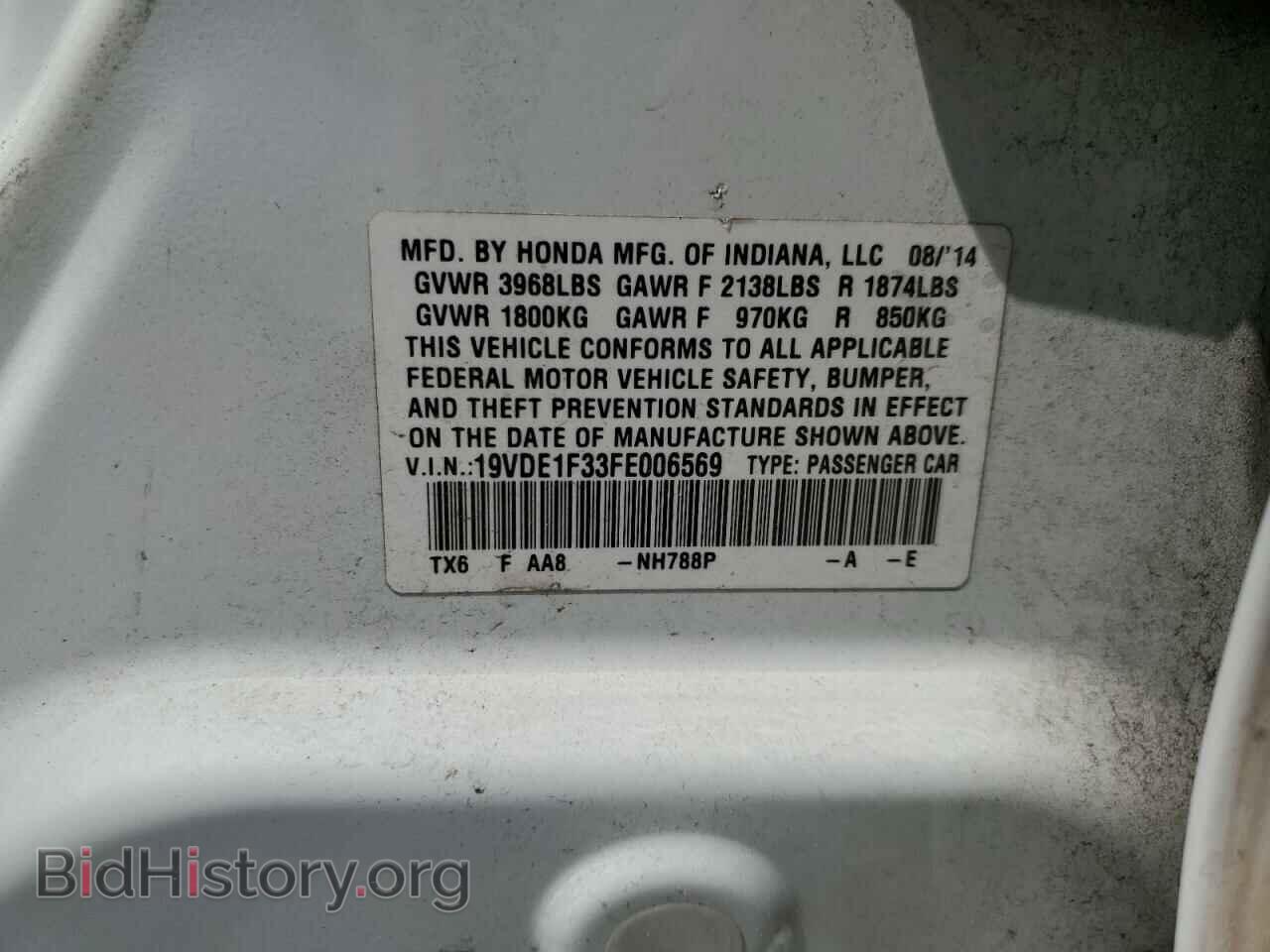 2015 ACURA ILX - VIN: 19VDE1F33FE006569 - Фото 13