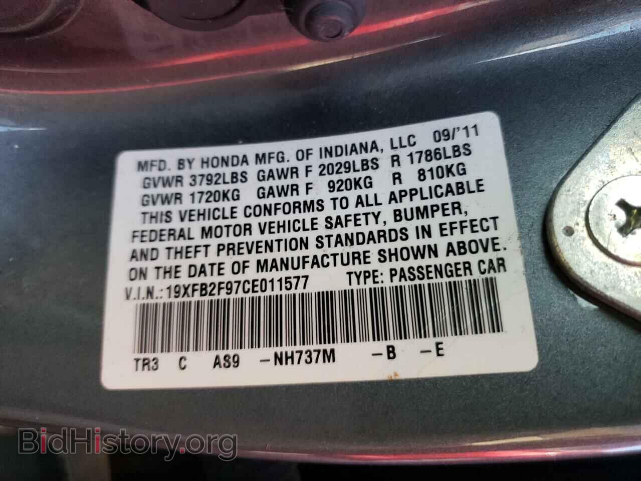 2012 HONDA CIVIC - VIN: 19XFB2F97CE011577 - Фото 10