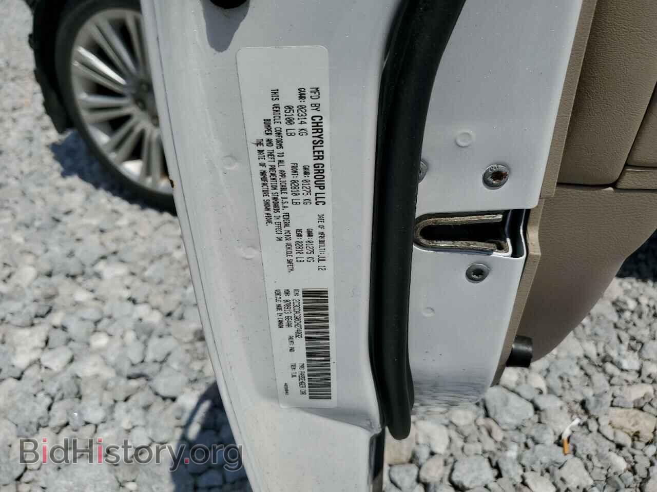 2012 CHRYSLER 300 - VIN: 2C3CCACG0CH274032 - Фото 13