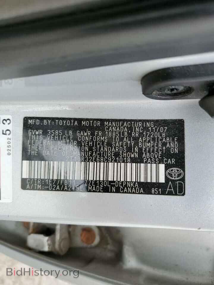 2008 TOYOTA COROLLA - VIN: 2T1BR32E68C921018 - Фото 10