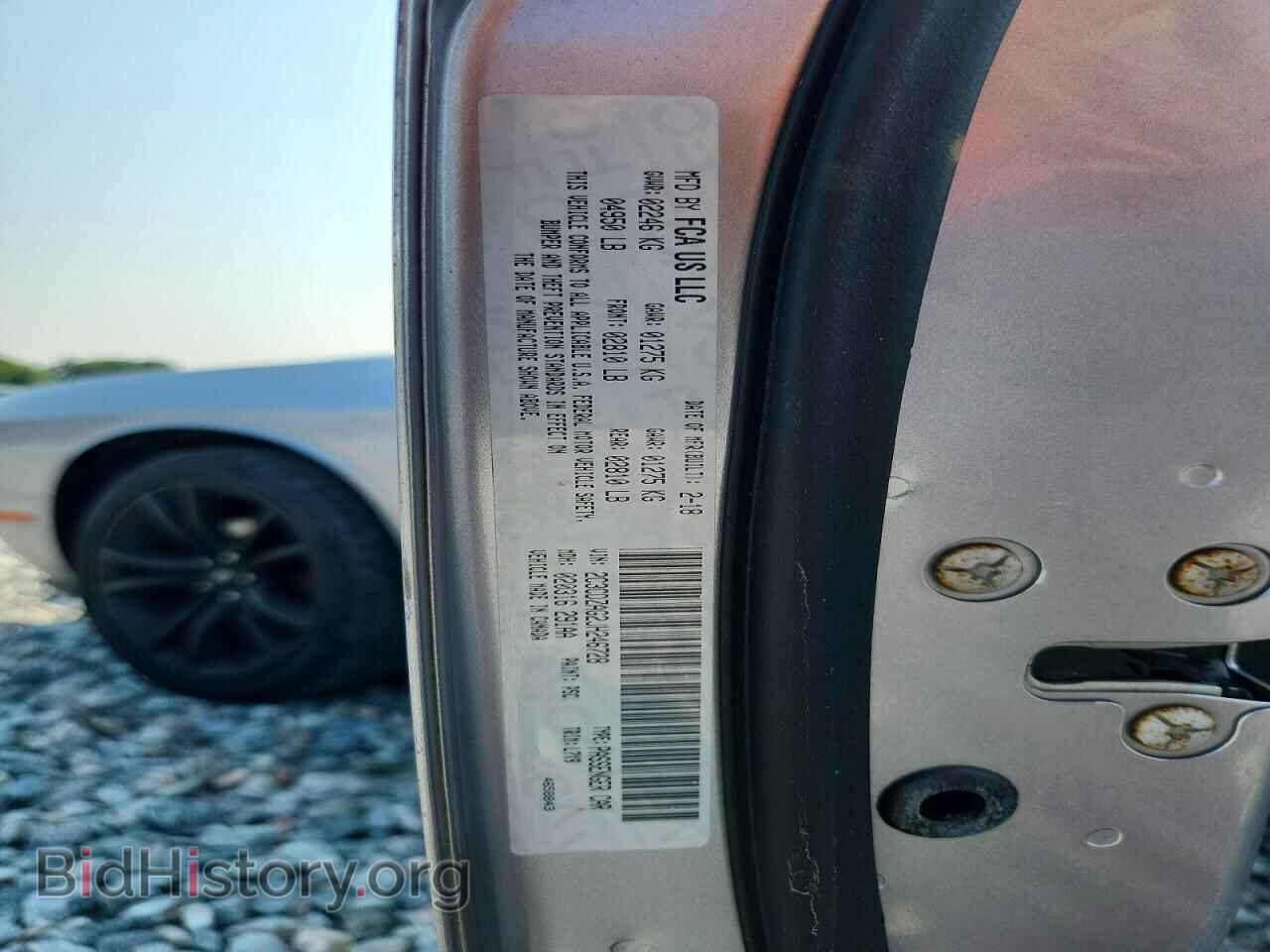 2018 DODGE CHALLENGER - VIN: 2C3CDZAG2JH246728 - Photo 12