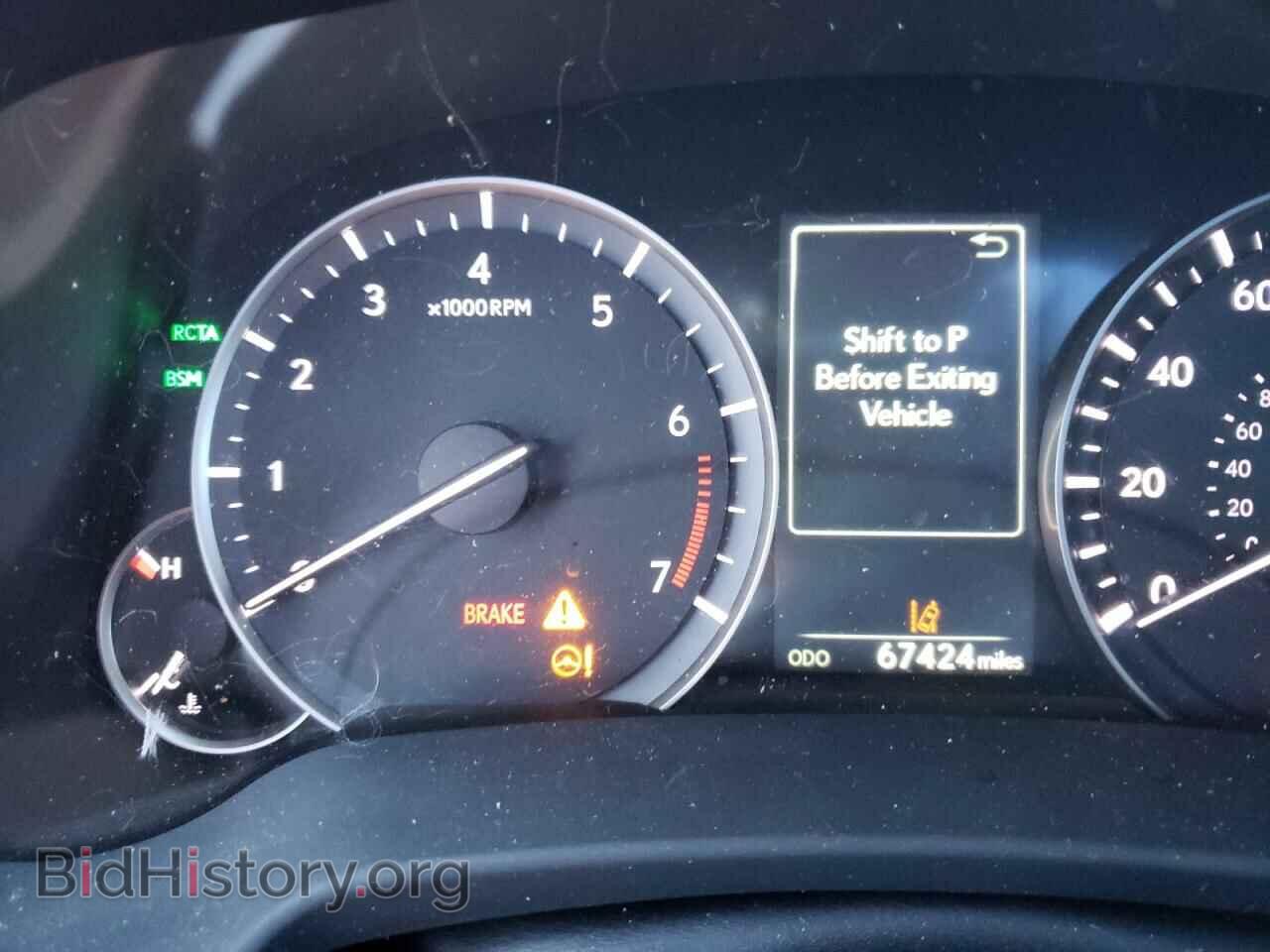 2017 LEXUS RX350 - VIN: 2T2BZMCA9HC077344 - Фото 8