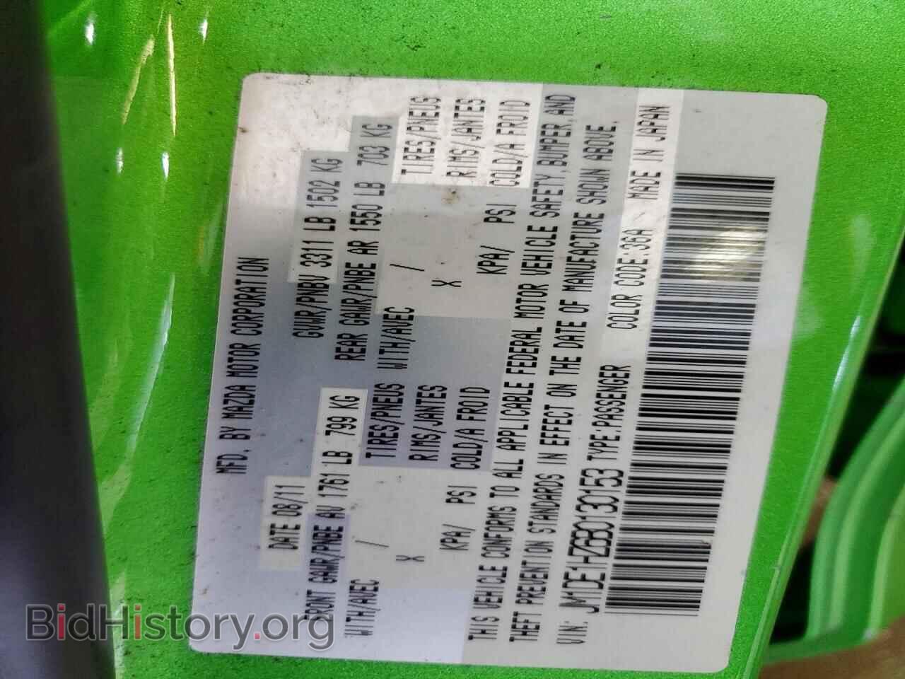 2011 MAZDA 2 - VIN: JM1DE1HZ6B0130153 - Фото 12