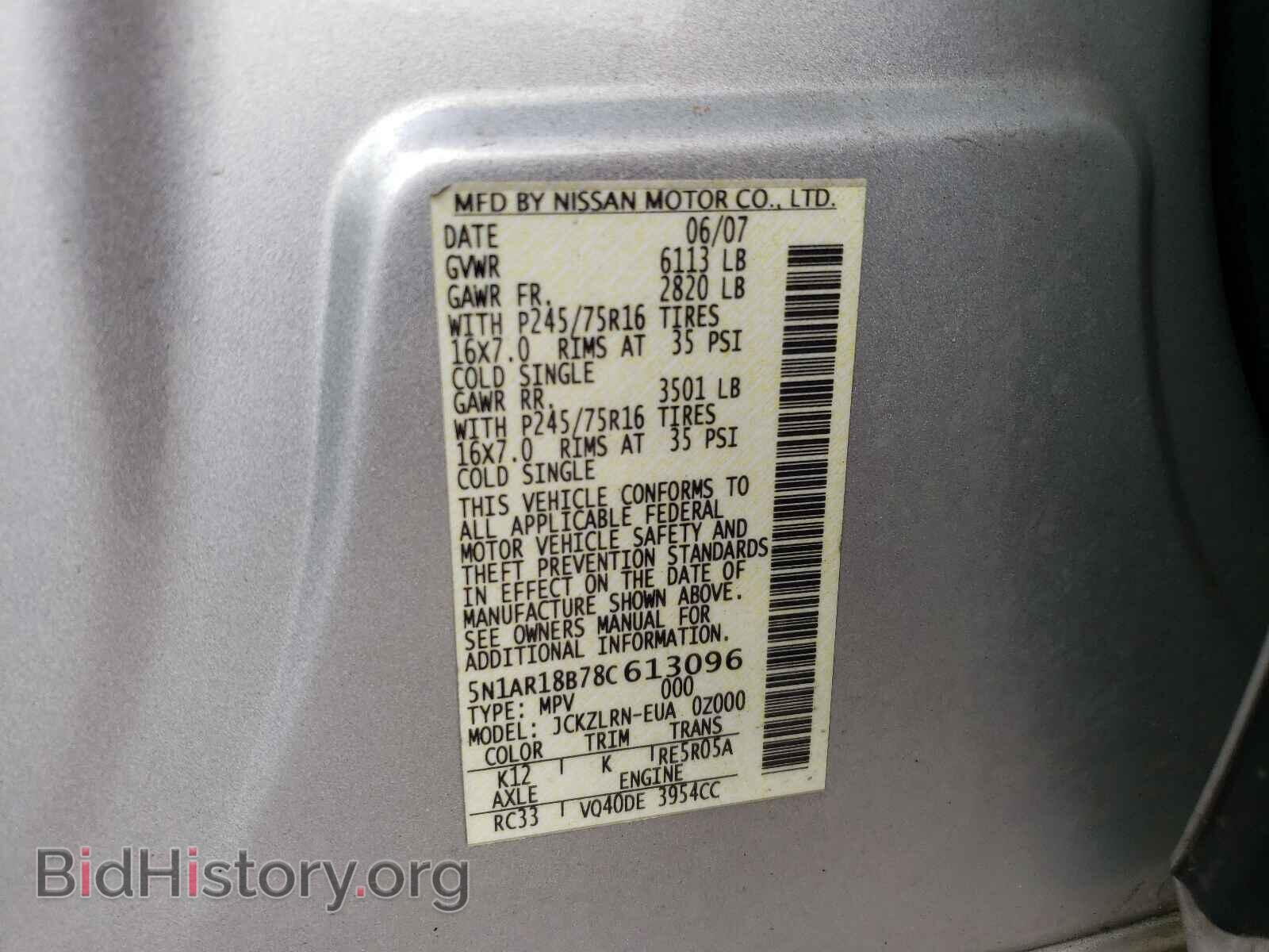 2008 NISSAN PATHFINDER - VIN: 5N1AR18B78C613096 - Фото 10
