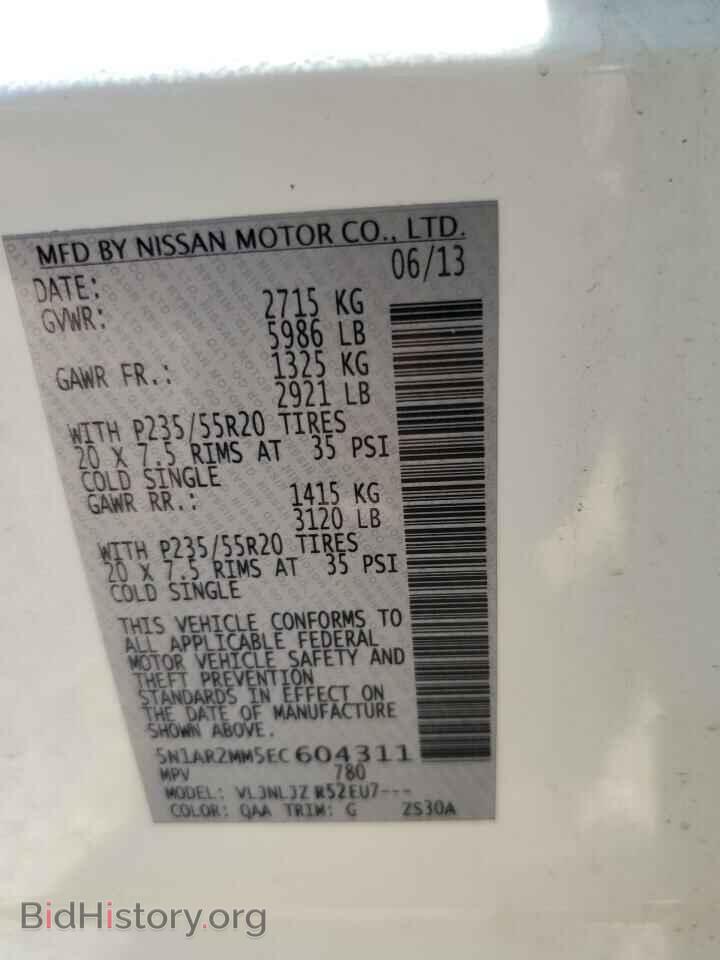 2014 NISSAN PATHFINDER - VIN: 5N1AR2MM5EC604311 - Фото 14
