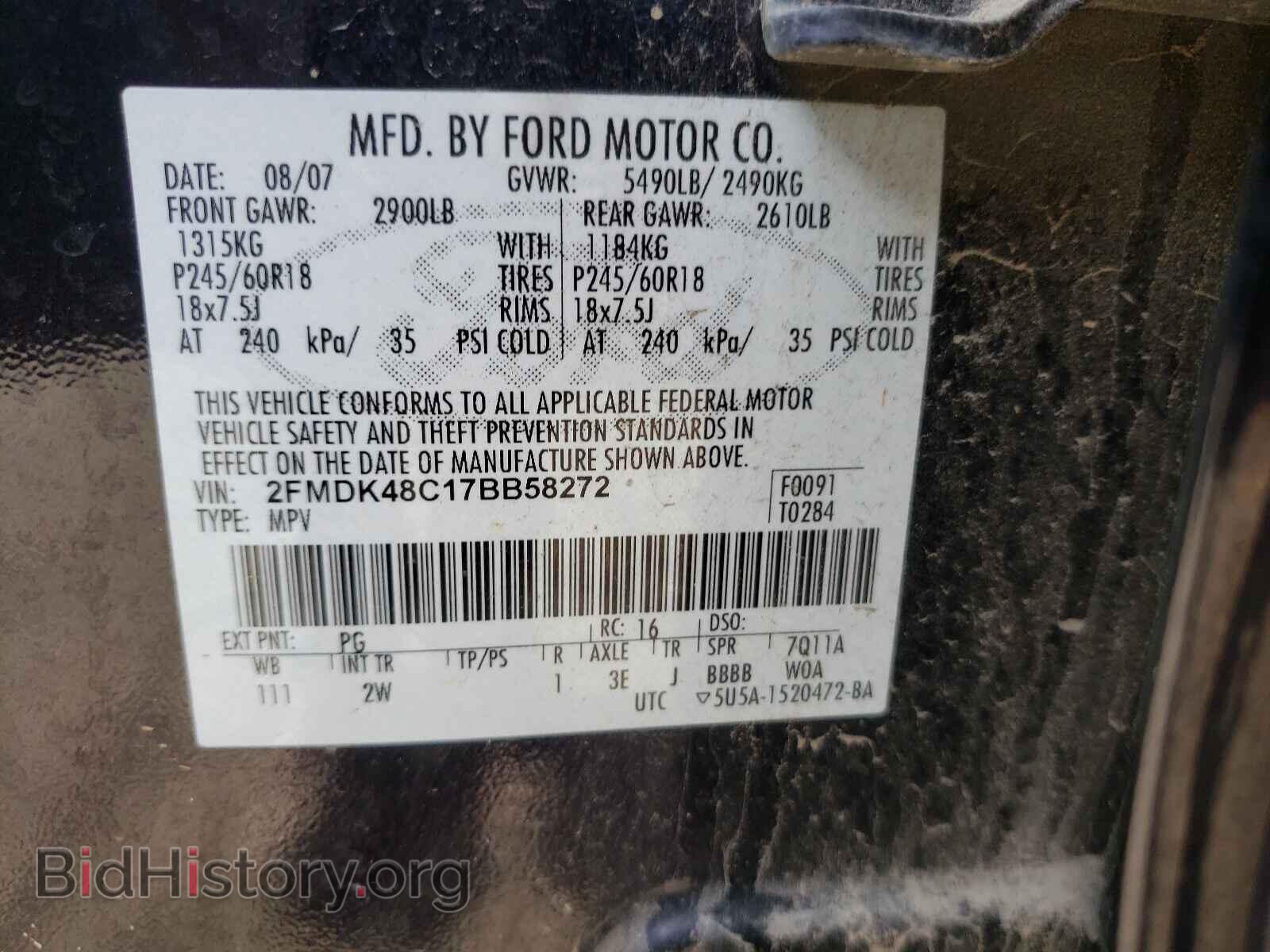 2007 FORD EDGE - VIN: 2FMDK48C17BB58272 - Фото 10