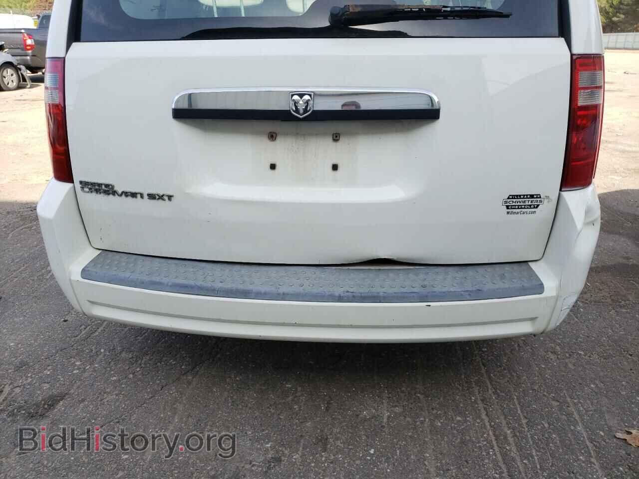 2008 DODGE CARAVAN - VIN: 1D8HN54PX8B112413 - Фото 9