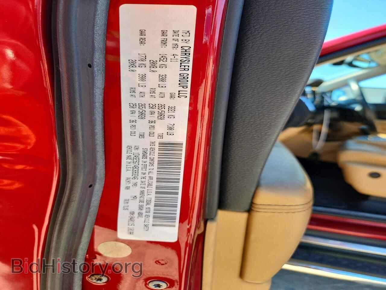 2011 DODGE DURANGO - VIN: 1D4SE5GT4BC693246 - Photo 13
