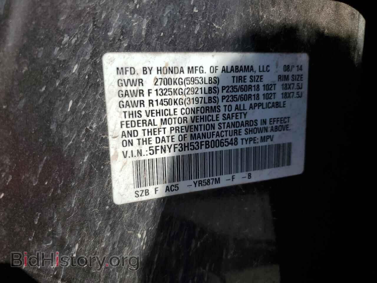 2015 HONDA PILOT - VIN: 5FNYF3H53FB006548 - Фото 13