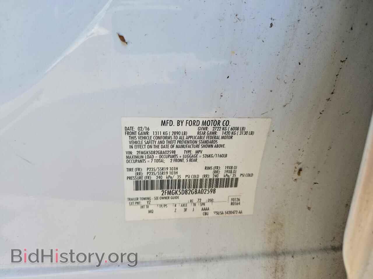 2016 FORD FLEX - VIN: 2FMGK5D82GBA02598 - Фото 12