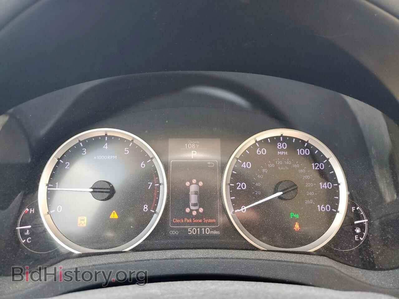 2014 LEXUS IS - VIN: JTHBF1D28E5032356 - Photo 9