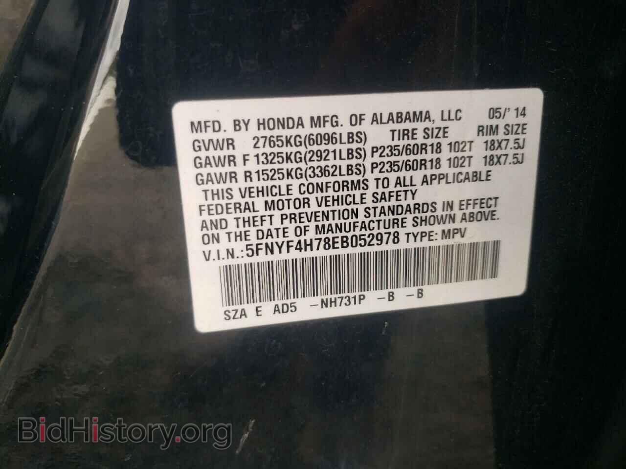 2014 HONDA PILOT - VIN: 5FNYF4H78EB052978 - Фото 10