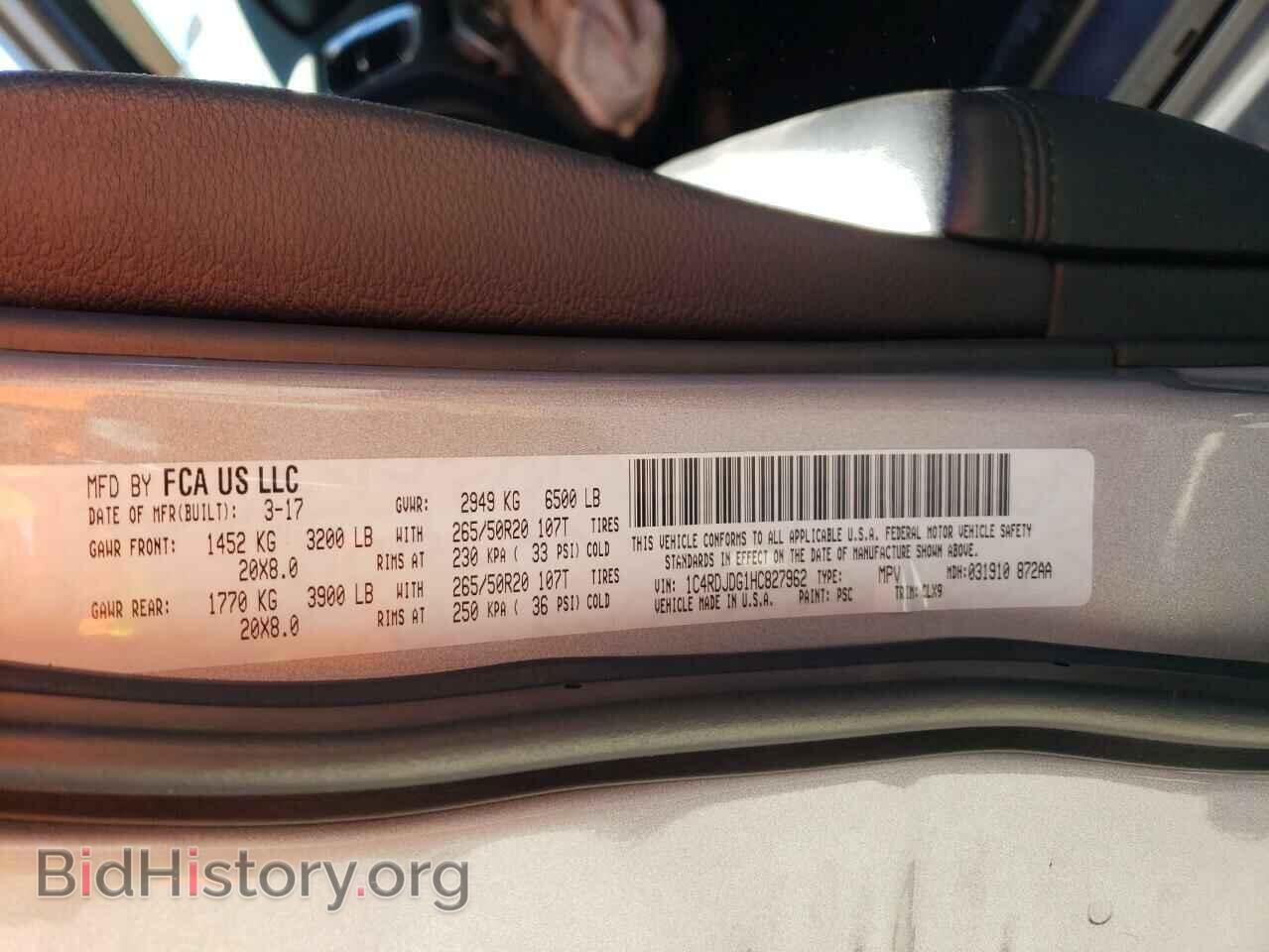 2017 DODGE DURANGO - VIN: 1C4RDJDG1HC827962 - Фото 10