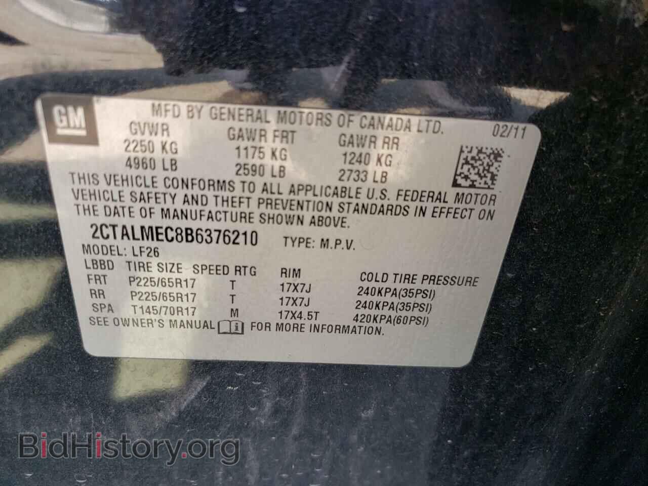 2011 GMC TERRAIN - VIN: 2CTALMEC8B6376210 - Фото 13